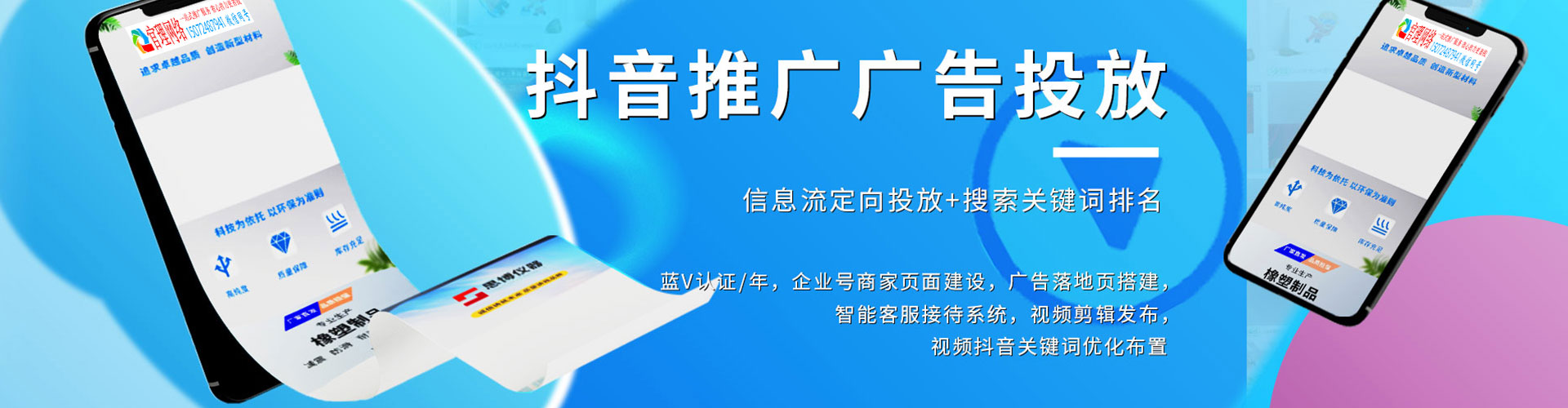 瓦房店sem推广