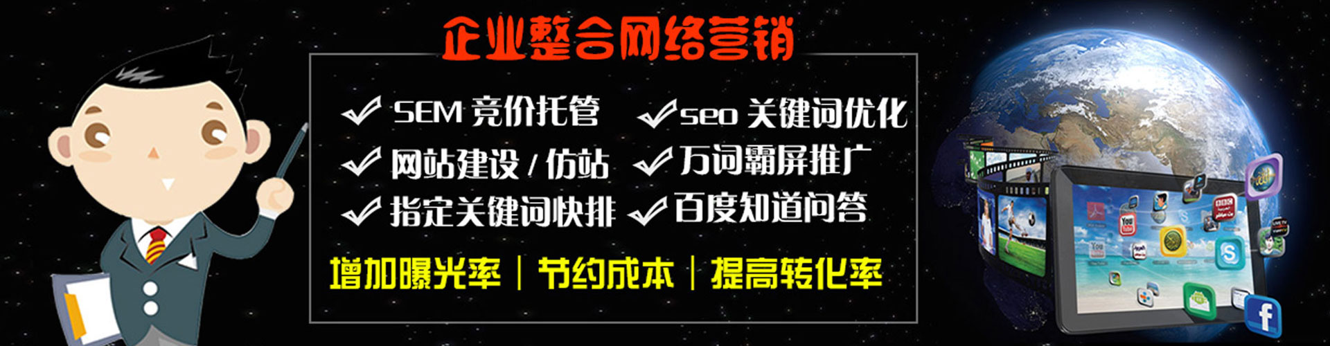 瓦房店竞价开户推广