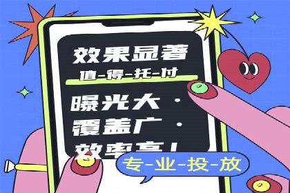 头条信息流营销案例精选