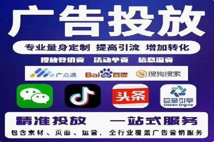 渠道开户返点的应用与成效——多行业案例分析